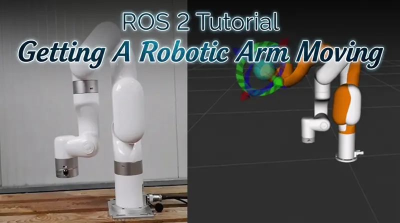 ROS 2教程：让机械臂动起来