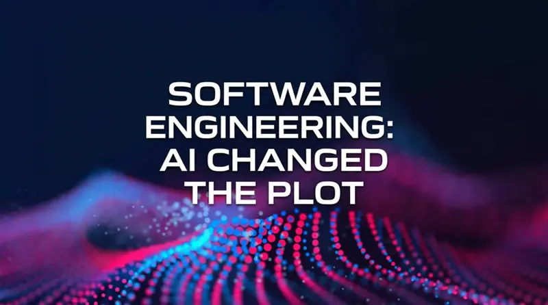 软件工程，AI改变了剧情