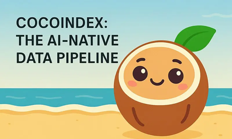 CocoIndex：AI原生数据管道