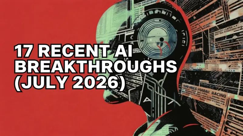 17 个最新的 AI 突破（202607）