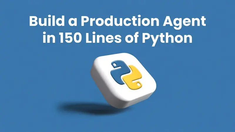 150 行 Python 构建生产级 AI 代理
