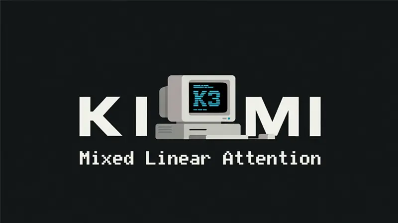 Kimi K3 混合线性注意力