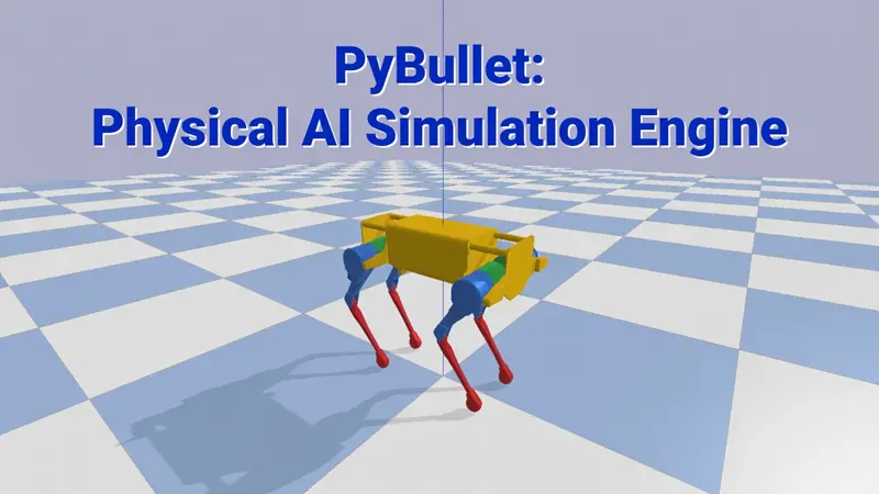 PyBullet：物理 AI 仿真引擎